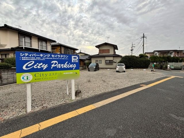 シティパーキングセイラタウンの駐車場写真