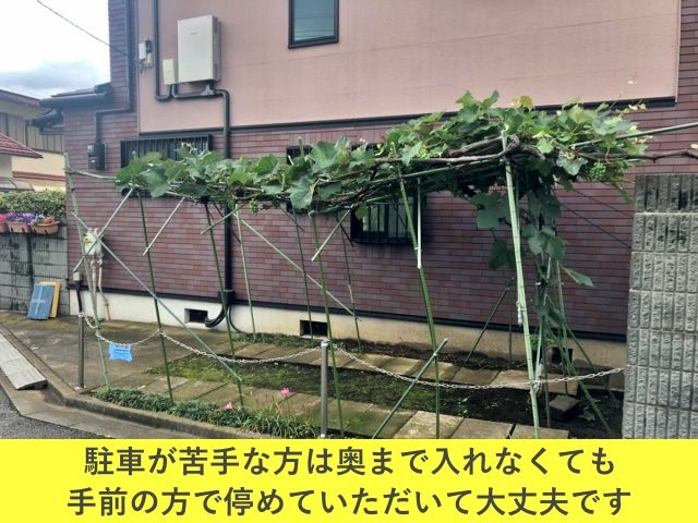 駐車場詳細写真