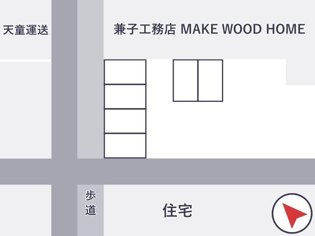兼子工務店 MAKE WOOD HOME×アキッパ駐車場の駐車場写真