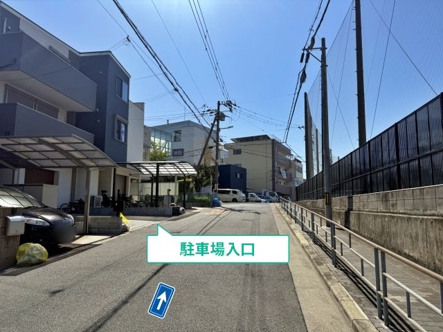 駐車場写真