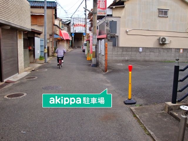 駐車場写真