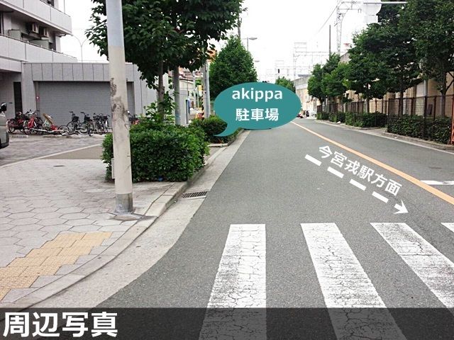 駐車場写真