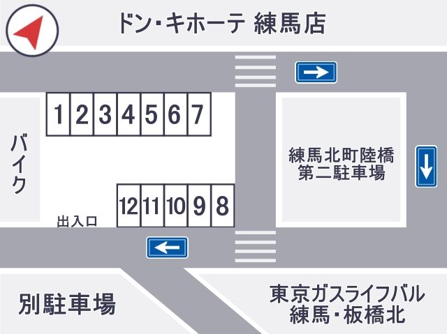 駐車場区画図