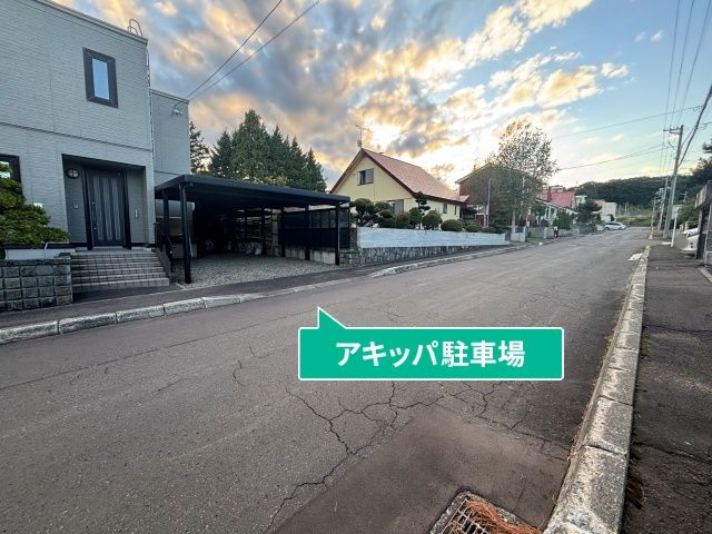 広葉町2丁目13-2駐車場の駐車場写真