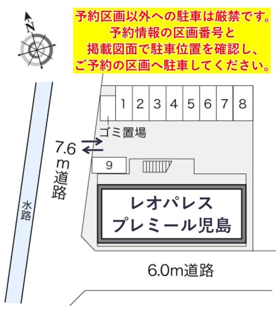 レオパレスプレミール児島駐車場【21458】の駐車場写真