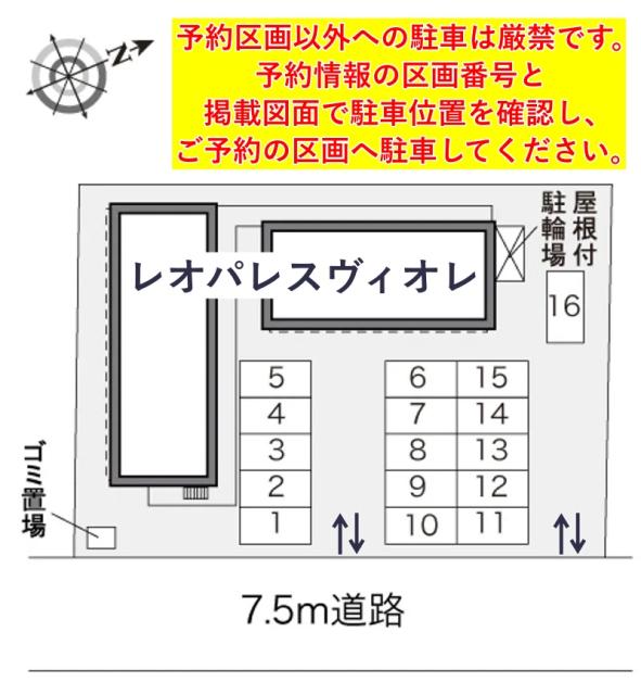 レオパレスヴィオレ駐車場【28308】の駐車場写真