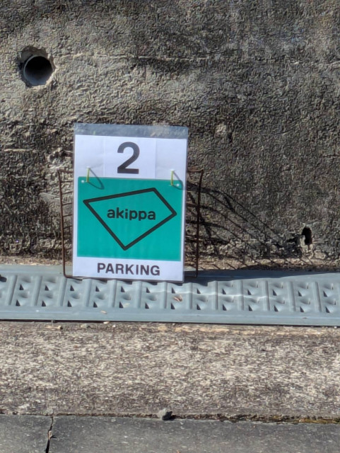 アキッパ北花山山田町７番地駐車場の駐車場写真