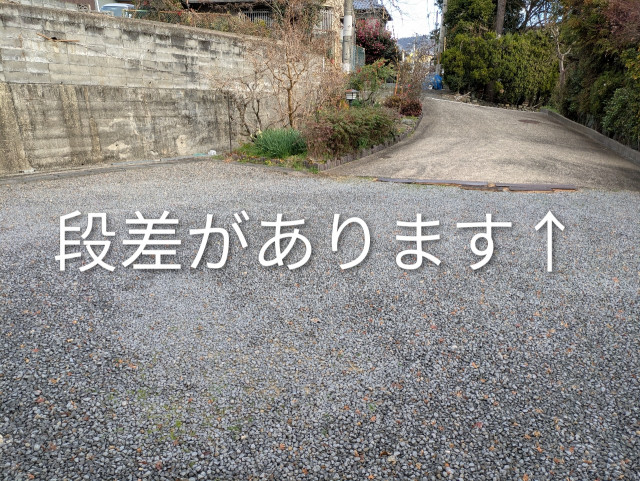 アキッパ北花山山田町７番地駐車場の駐車場写真