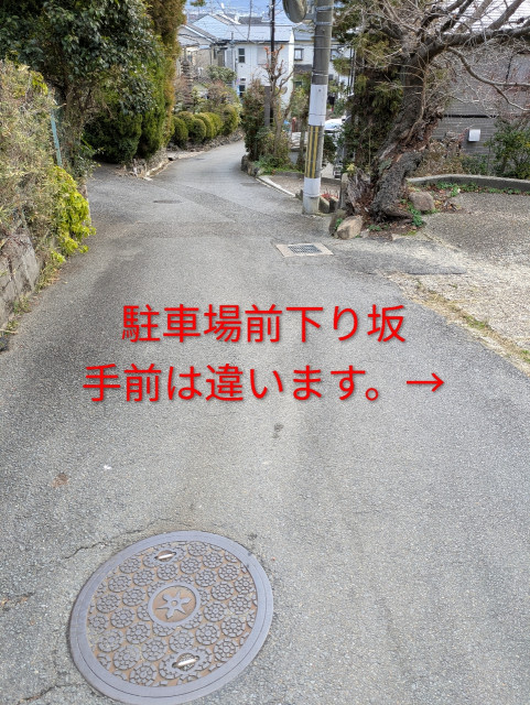 アキッパ北花山山田町７番地駐車場の駐車場写真