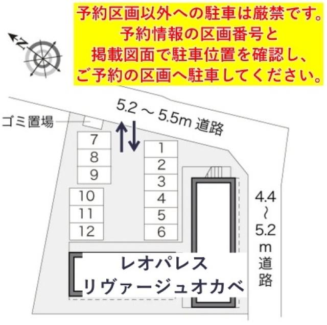 レオパレスリヴァージュオカベ駐車場【16672】の駐車場写真