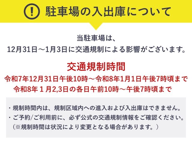 台町15-1▽アキッパ駐車場の駐車場写真