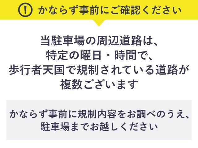 新宿3丁目イーストビル駐車場【ご利用時間:8:00~23:00】の駐車場写真