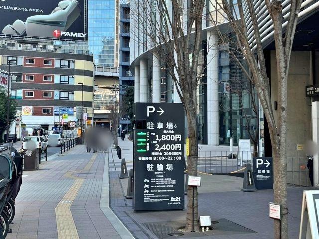 【1日パック】ヤンマー本社ビル駐車場【8:00～21:30】の駐車場写真