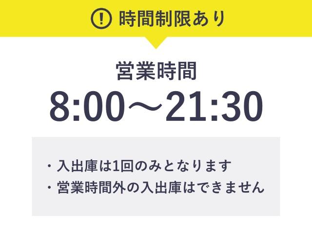 【1日パック】ヤンマー本社ビル駐車場【8:00～21:30】の駐車場写真