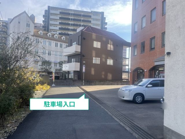 駐車場写真
