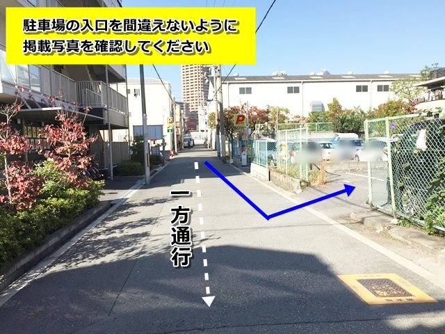 駐車場の入口です