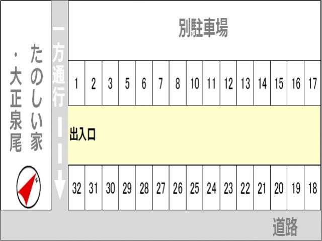駐車場区画図