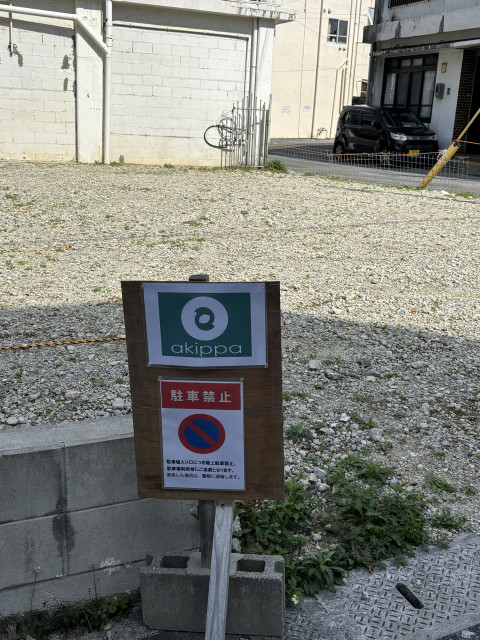 駐車場の駐車場写真