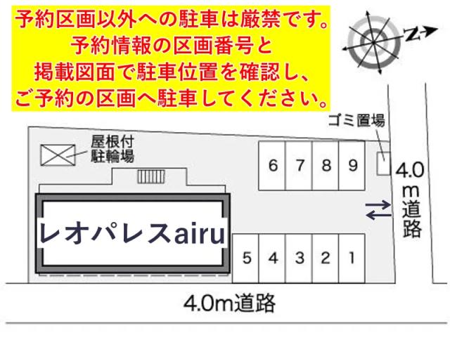 レオパレスairu駐車場【26217】の駐車場写真