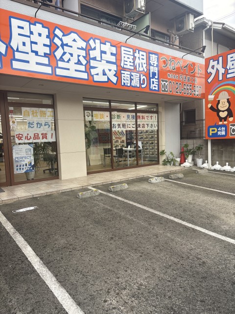 鷹合1丁目13-30駐車場の駐車場写真