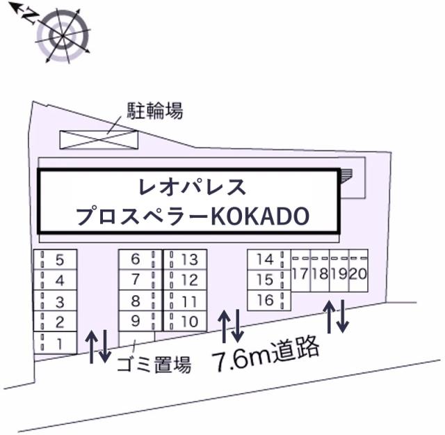 レオパレスプロスペラーKOKADO駐車場【19279】の駐車場写真
