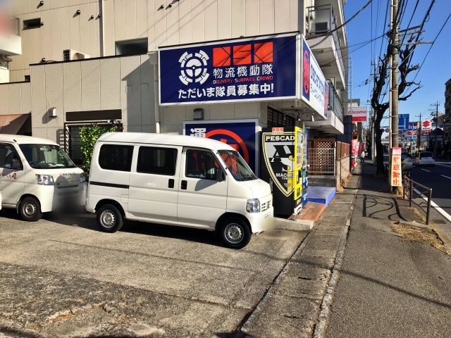 駐車場詳細写真