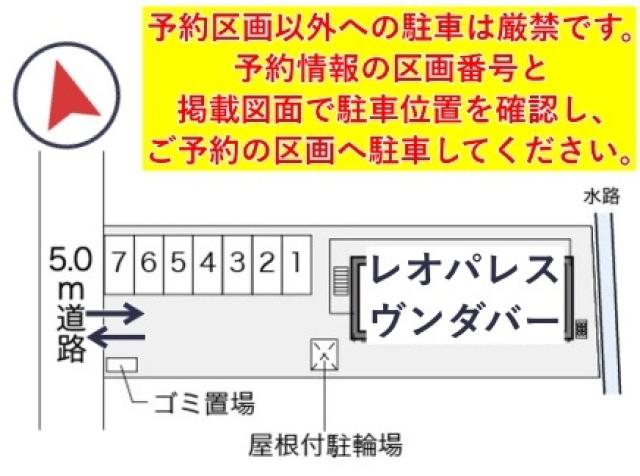 レオパレスヴンダバー駐車場【28643】の駐車場写真