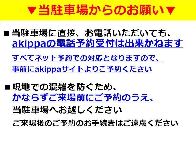 大阪市中央区千日前2丁目 大昌タワーパーキング【機械式/ロールーフ】【平日：8:00～23:59】の駐車場写真