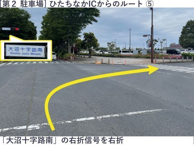 第2駐車場 8/11(火・祝)用 LuckyFes'26の駐車場写真