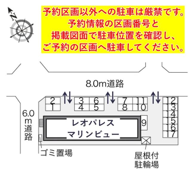 レオパレスマリンビュー駐車場【29200】の駐車場写真