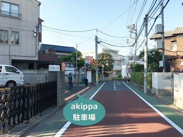 駐車場追加1