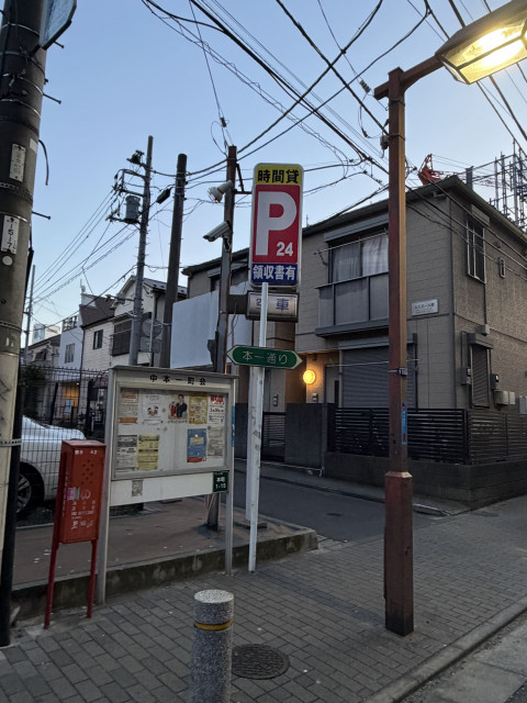 本町1丁目30-8駐車場の駐車場写真