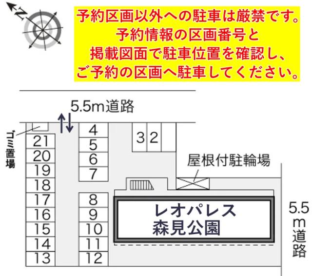 レオパレス森見公園駐車場【23872】の駐車場写真
