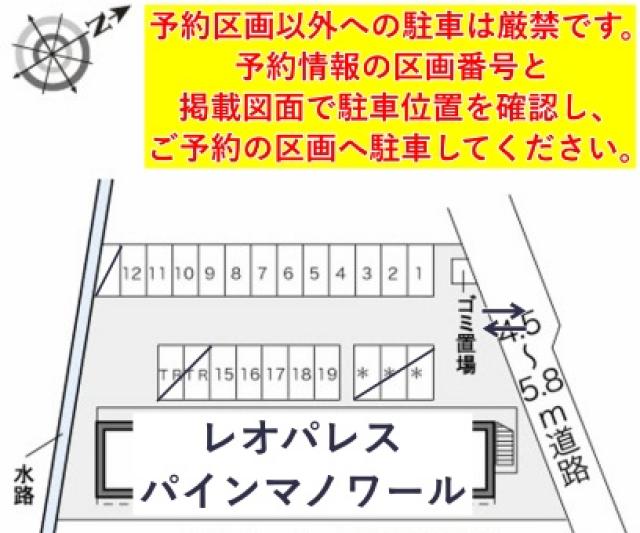 レオパレスパインマノワール駐車場【16889】の駐車場写真