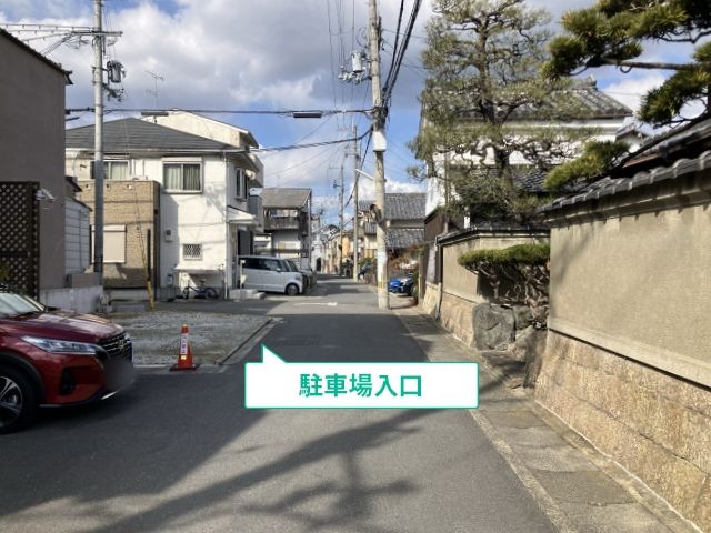 駐車場写真