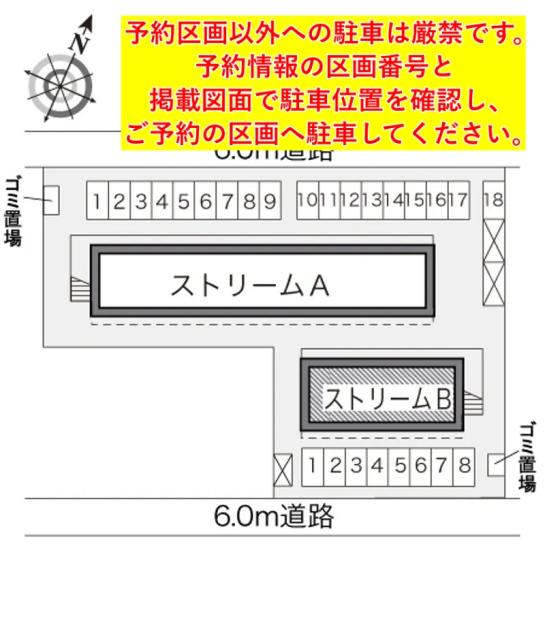 レオパレスストリームB駐車場【24061】の駐車場写真