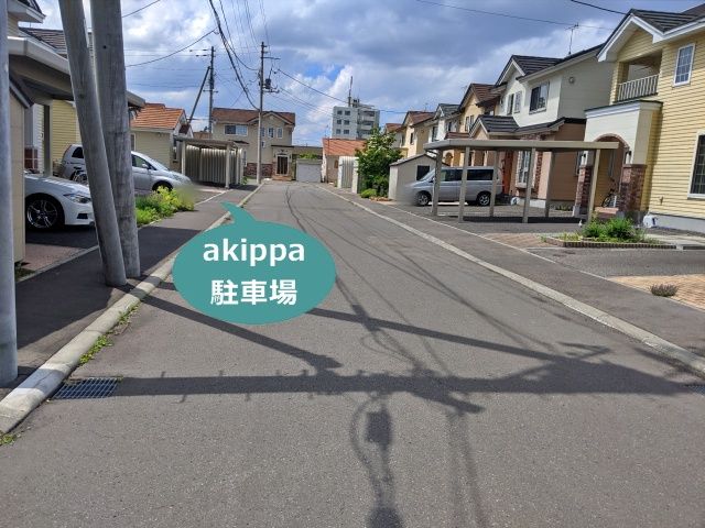 駐車場写真