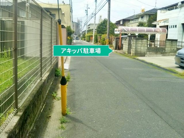 駐車場写真