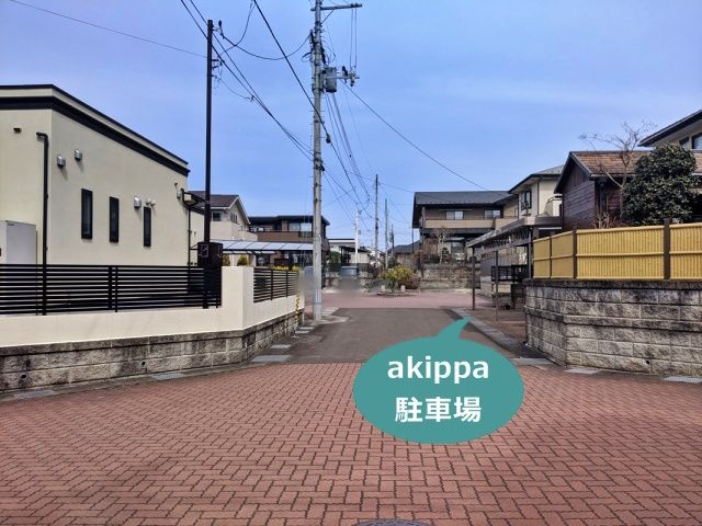 駐車場写真