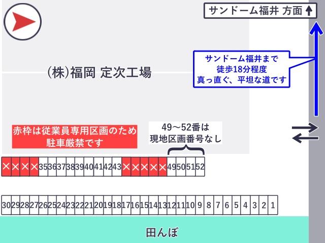 【OPEN特価】株式会社福岡駐車場の駐車場写真