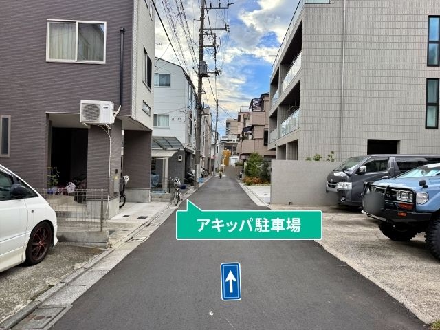 駐車場写真