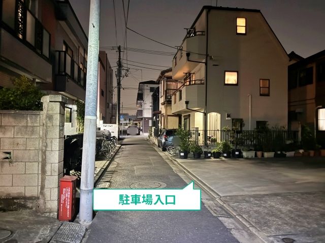 駐車場写真