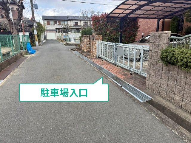 駐車場写真
