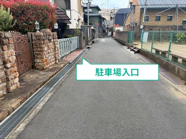 駐車場写真