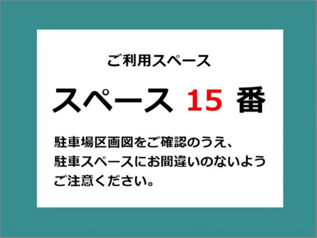 予約制 西那須野駐車場の詳細情報 駐車場を検索 ほすぴた賃貸 予約制 西那須野駐車場の詳細情報 駐車場を検索 ほすぴた賃貸