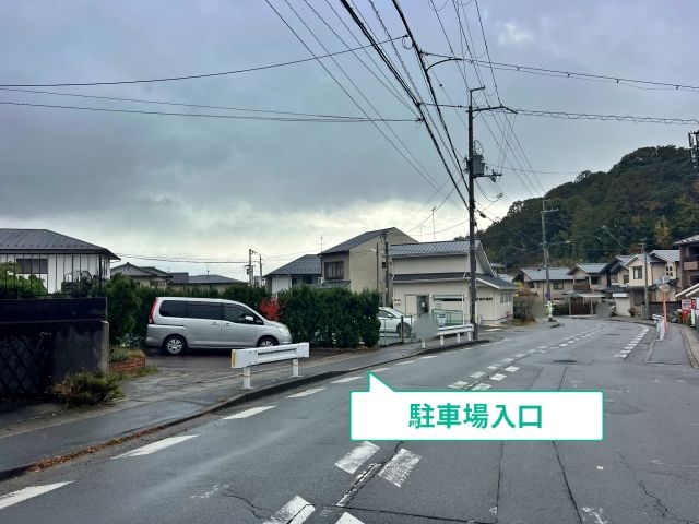 駐車場写真