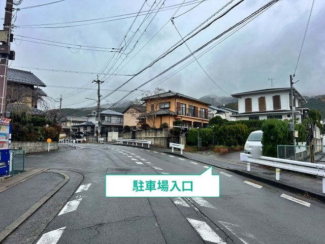 駐車場写真