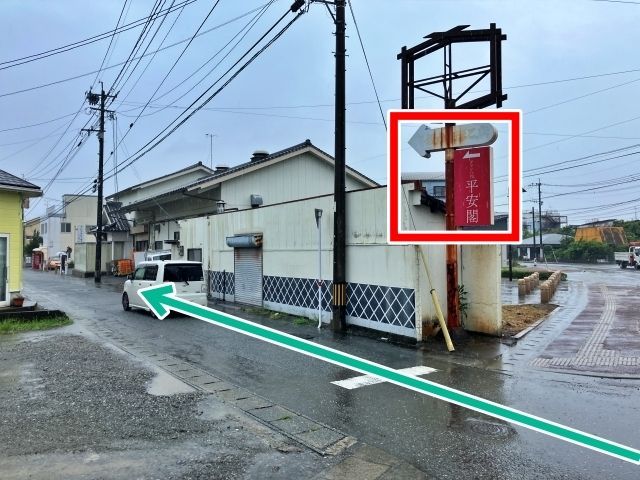 駐車場写真