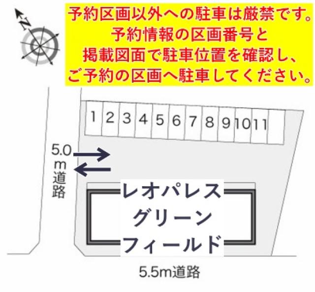 レオパレスグリーンフィールド駐車場【21062】の駐車場写真