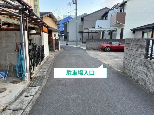 駐車場写真